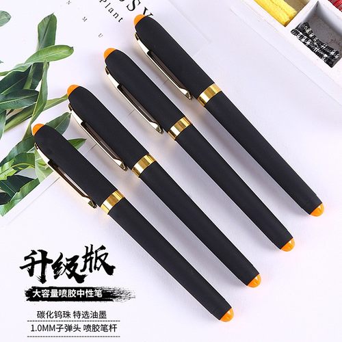 巨无霸笔芯1.0大容量中性笔笔芯