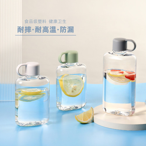 扁平便携随手杯时尚简约塑料水杯