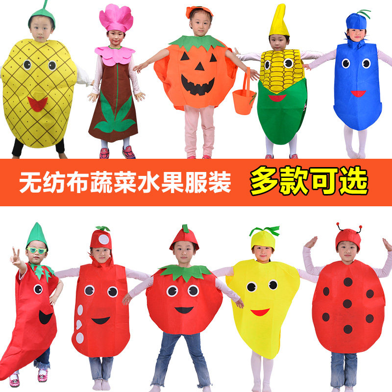 万圣节南瓜服装幼儿园水果DIY儿童演出服