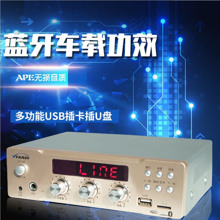 昱锋车载宣传扩音机主机 录音 叫卖器 大功率50w好声音12V-60V