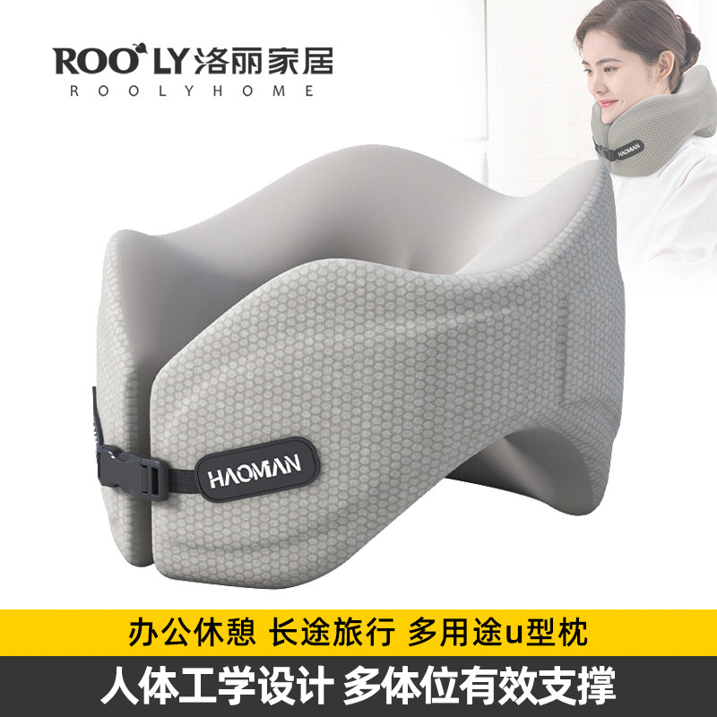 U形枕记忆棉护颈脖枕汽车办公室午休午睡眠颈椎枕旅行颈枕u型枕头