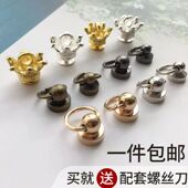 纯铜和尚头皇冠奶嘴钉手机壳包包配件暴力熊玩偶钥匙扣diy 包邮