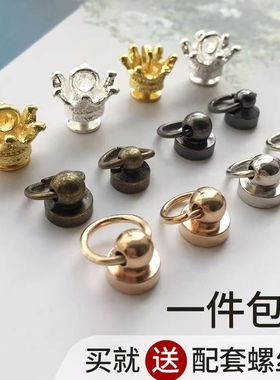 纯铜和尚头皇冠奶嘴钉手机壳包包配件暴力熊玩偶钥匙扣diy包邮