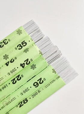 定型花杆日本进口纸包铁丝微购胸针花束藤编篮子烫花配件diy手工