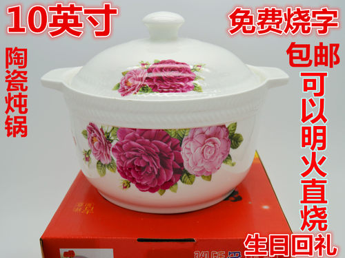 定制寿碗10英寸大汤碗炖锅陶瓷钵套装寿辰纪念答谢礼礼盒套装回礼
