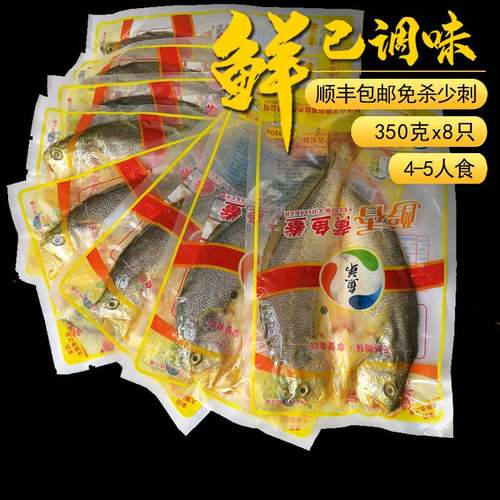 腌制福建宁德黄鱼鲞少刺预制菜