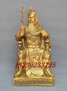 纯铜看书关二爷寺庙摆件佛像