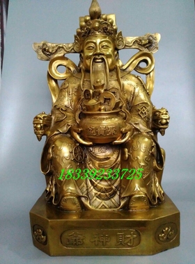 文财神铜像黄铜家居装饰