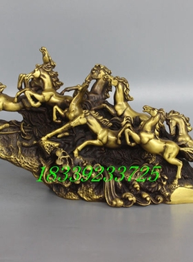 客厅摆件工艺品黄铜八骏马