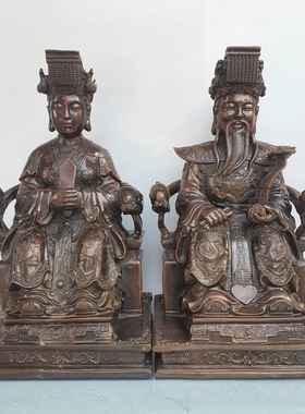 纯铜大号玉帝王母神像紫铜色玉皇大帝王母娘娘铜像寺庙摆件高40cm