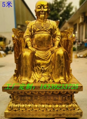 纯铜武当山祖师爷寺庙供奉神像