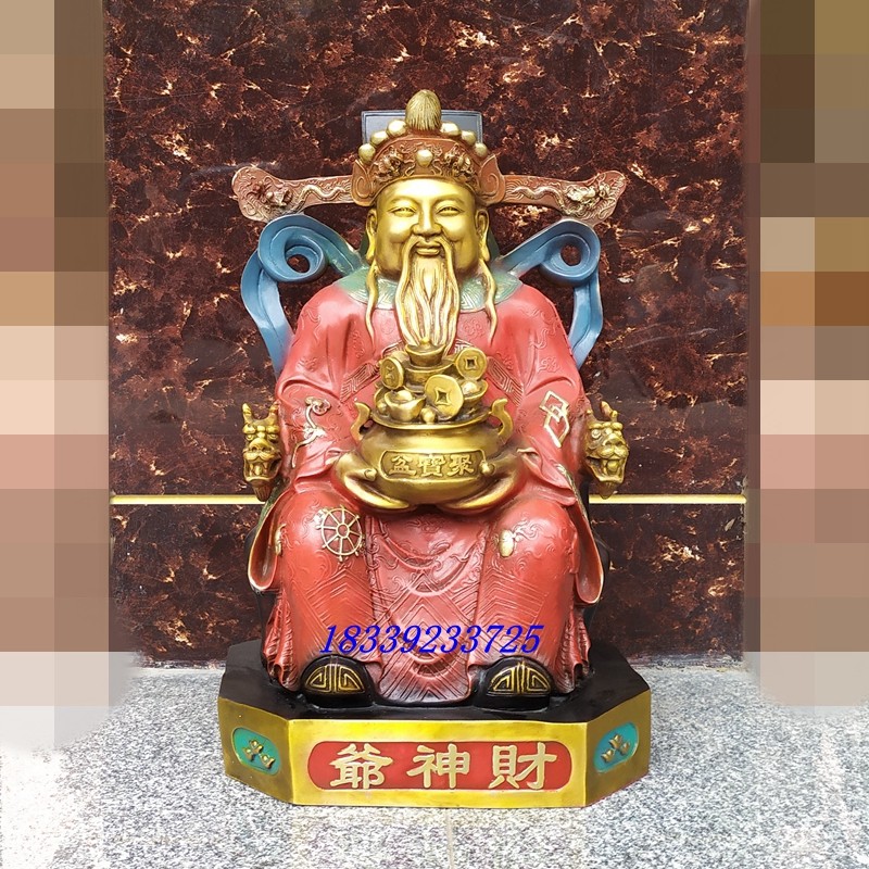 大号纯铜财神爷铜像彩绘文财神佛像财帛星君神像空心招财摆件45cm