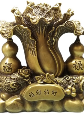 工艺品摆件客厅白菜纯铜