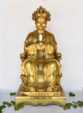 黄铜小号泰山老母碧霞元君摆件