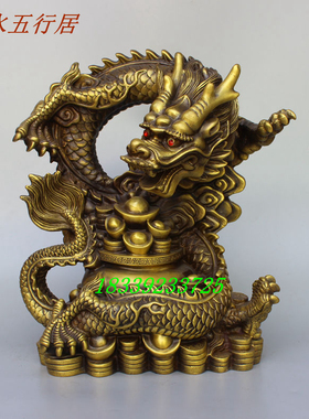 黄铜龙招财摆件元宝龙盘龙装饰品