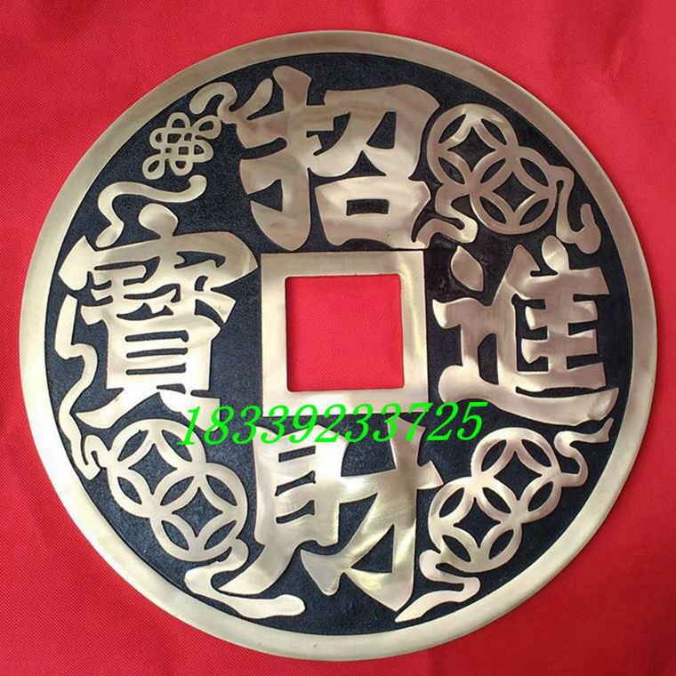 纯铜特大号招财进宝大铜钱镇宅之宝古币铜币摆件40-50-60-80cm1米