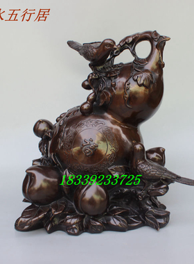 纯铜葫芦装饰品客厅摆件寿桃