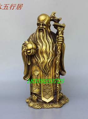 黄铜神像寿桃仙翁寿星公铜像
