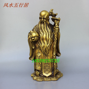 纯铜寿星老铜像大号黄铜寿桃仙翁铜寿星公神像贺寿礼品高35-50cm