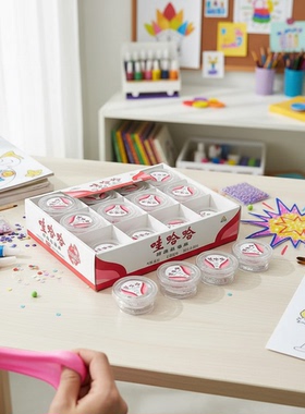 24入高透水晶娃哈哈水晶泥起泡胶解压发泄儿童玩具安全无毒史莱姆