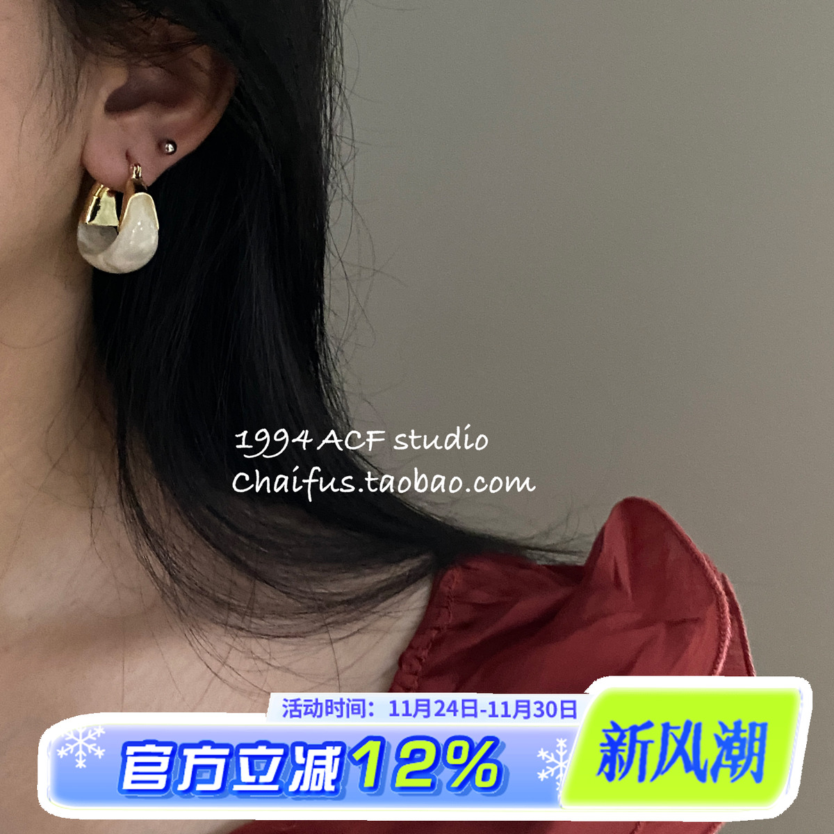 港风高级感水墨纹理耳扣