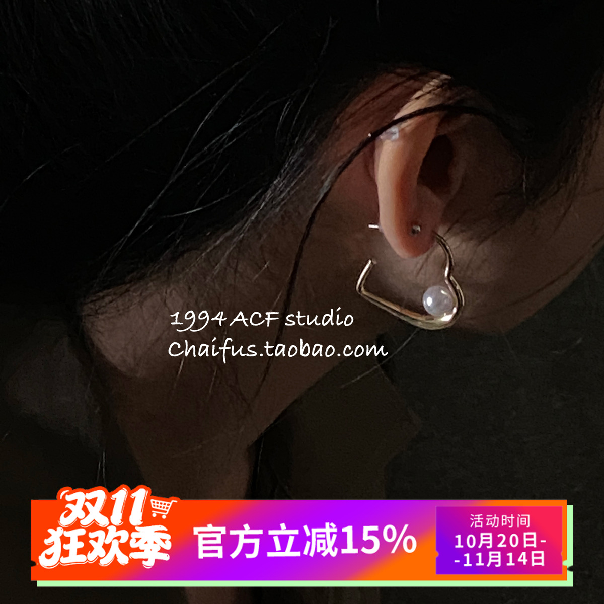 韩系极简不规则爱心耳钉