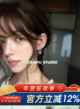 柴夫工作室/R206 韩系冷调少女感方糖锆石耳钉几何蝴蝶结清透耳环