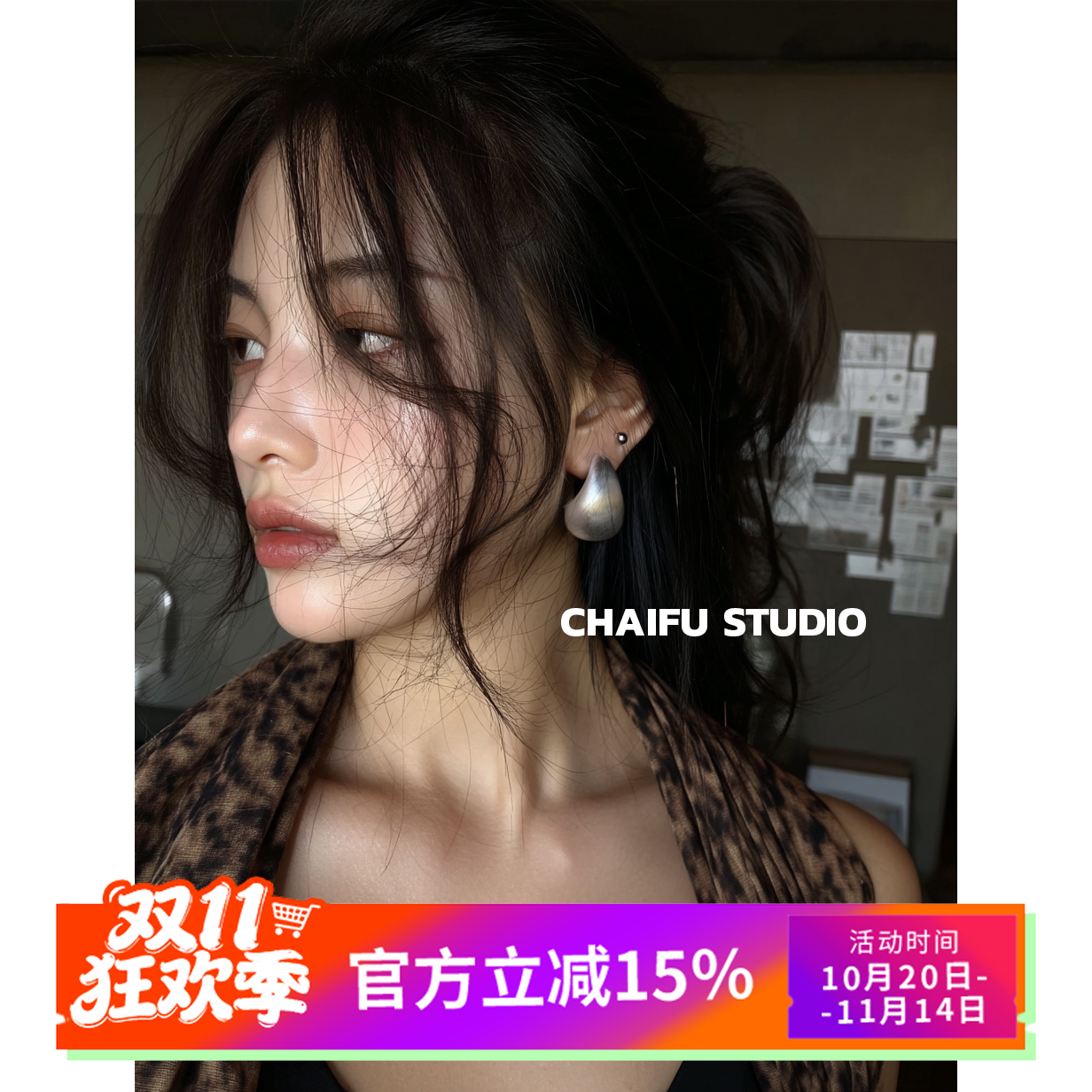欧美风重工哑光水滴耳钉