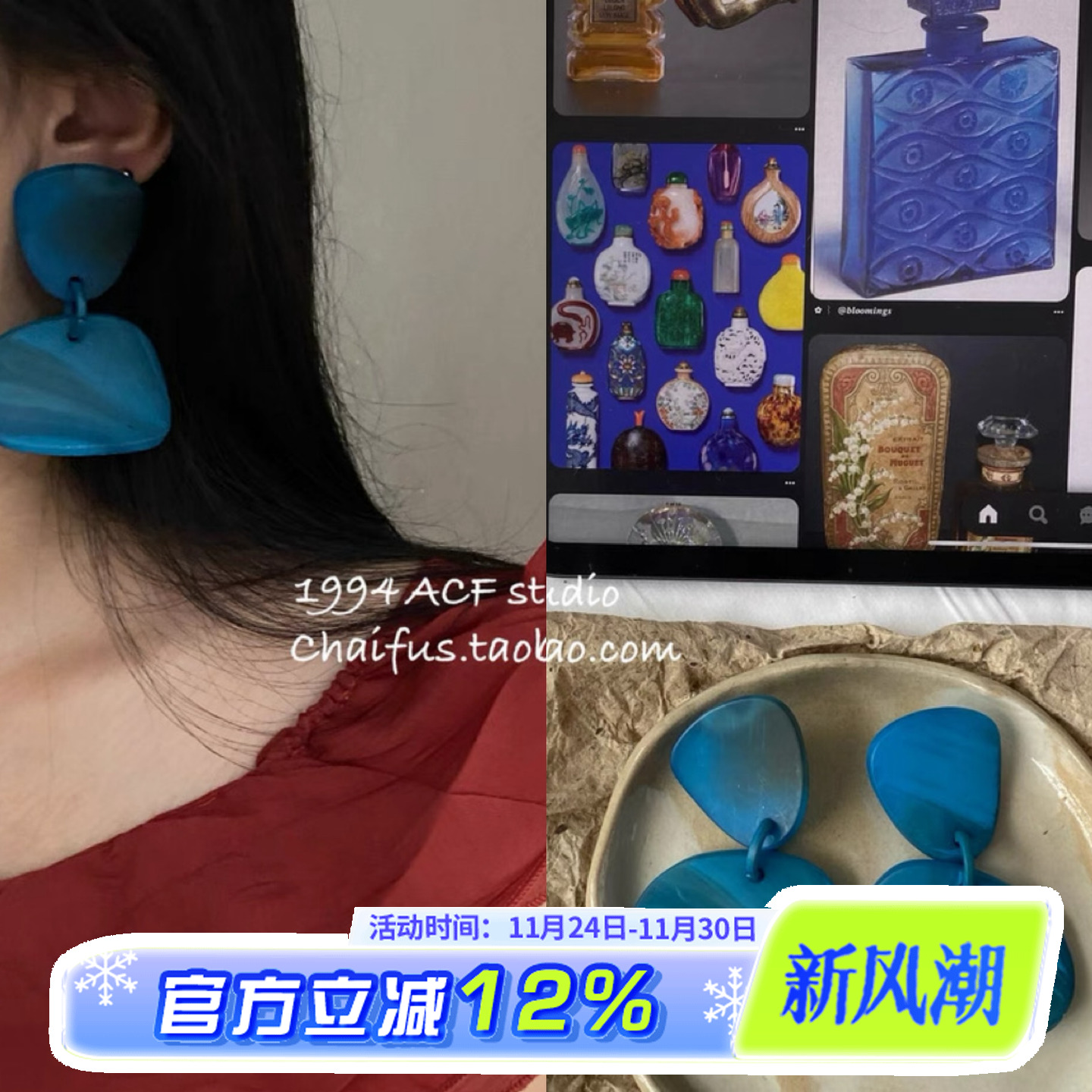 港风高级感几何纹理耳钉