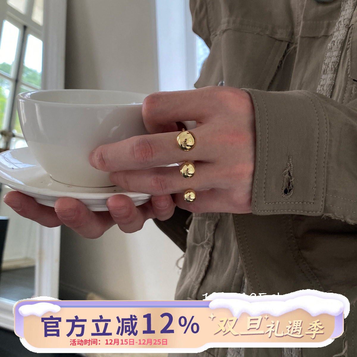 INS小众设计U型双环戒指