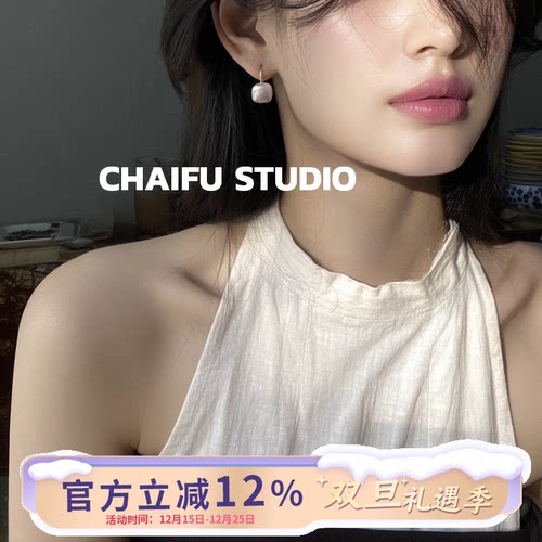 法式优雅淡粉方糖珍珠耳环