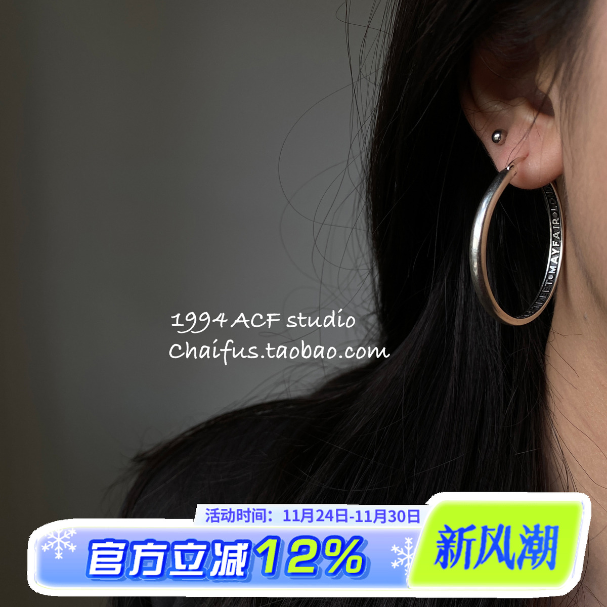 欧美夸张素圈做旧字母耳扣