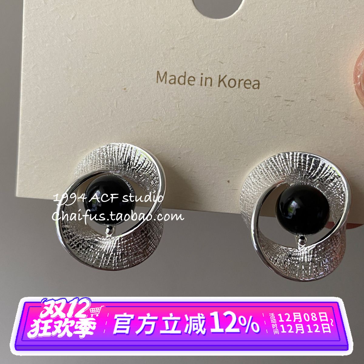 法式冷淡风扭曲肌理感耳钉