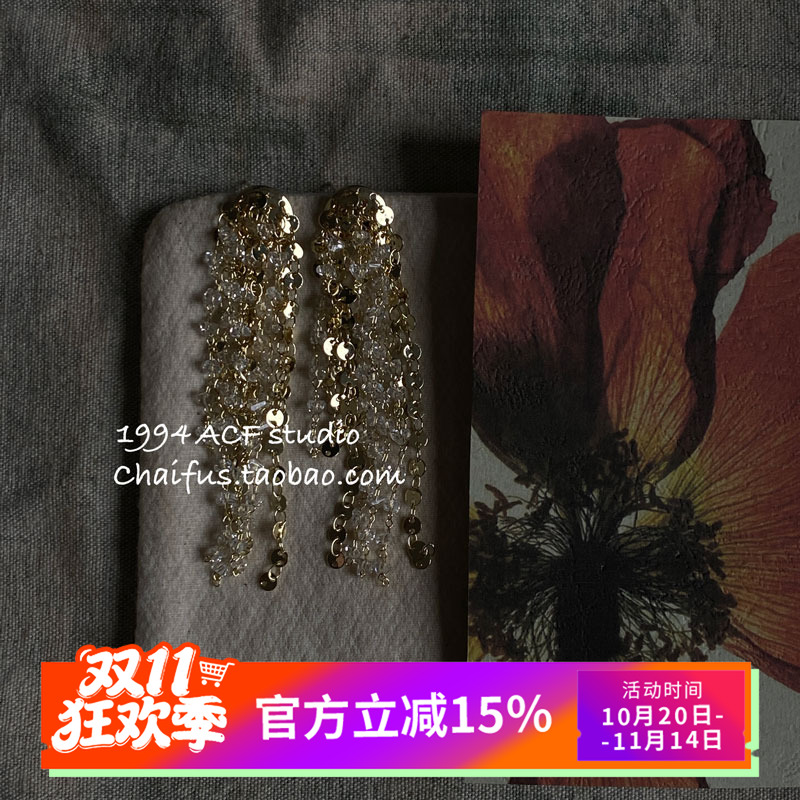 法式轻奢水晶亮片流苏耳钉