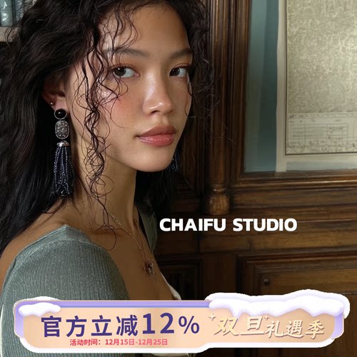 中古Vintage镶钻流苏串珠耳钉