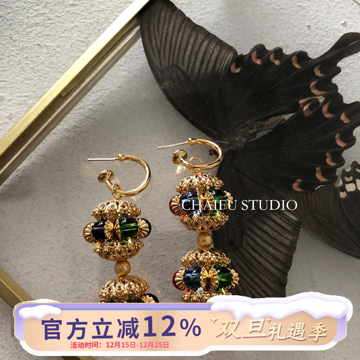 古董西洋精致工艺镂空耳环