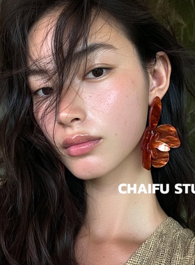 柴夫工作室/E266 复古琥珀棕夸张花朵亚克力耳钉美拉德晕染耳环