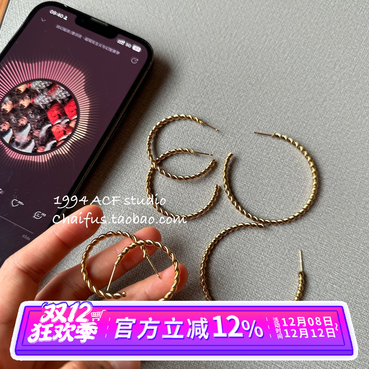 简约韩系金属麻花C型耳钉