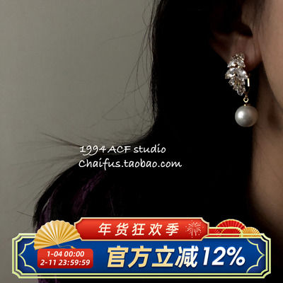 宴会晚会年会璀璨锆石珍珠耳钉