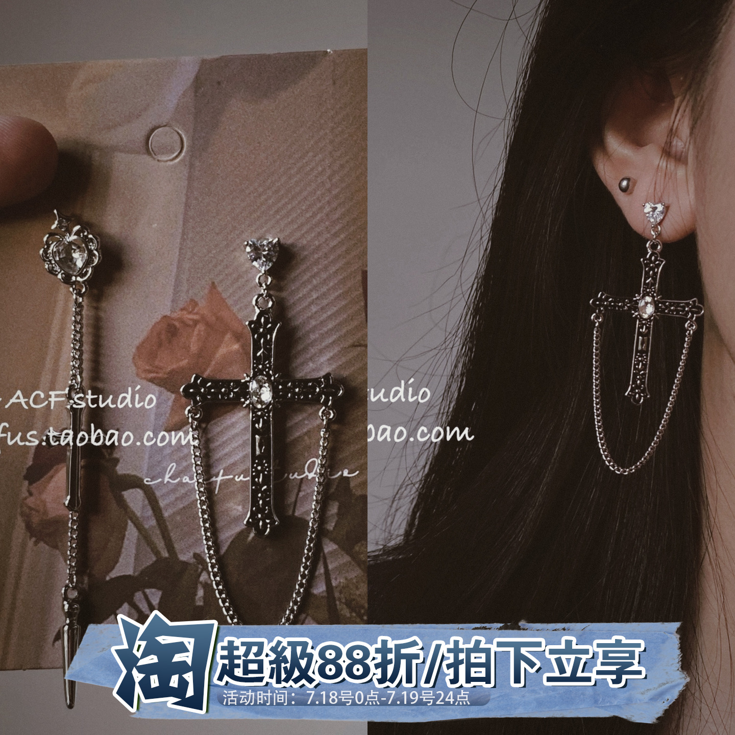 欧美嘻哈柳丁十字架不对称耳钉