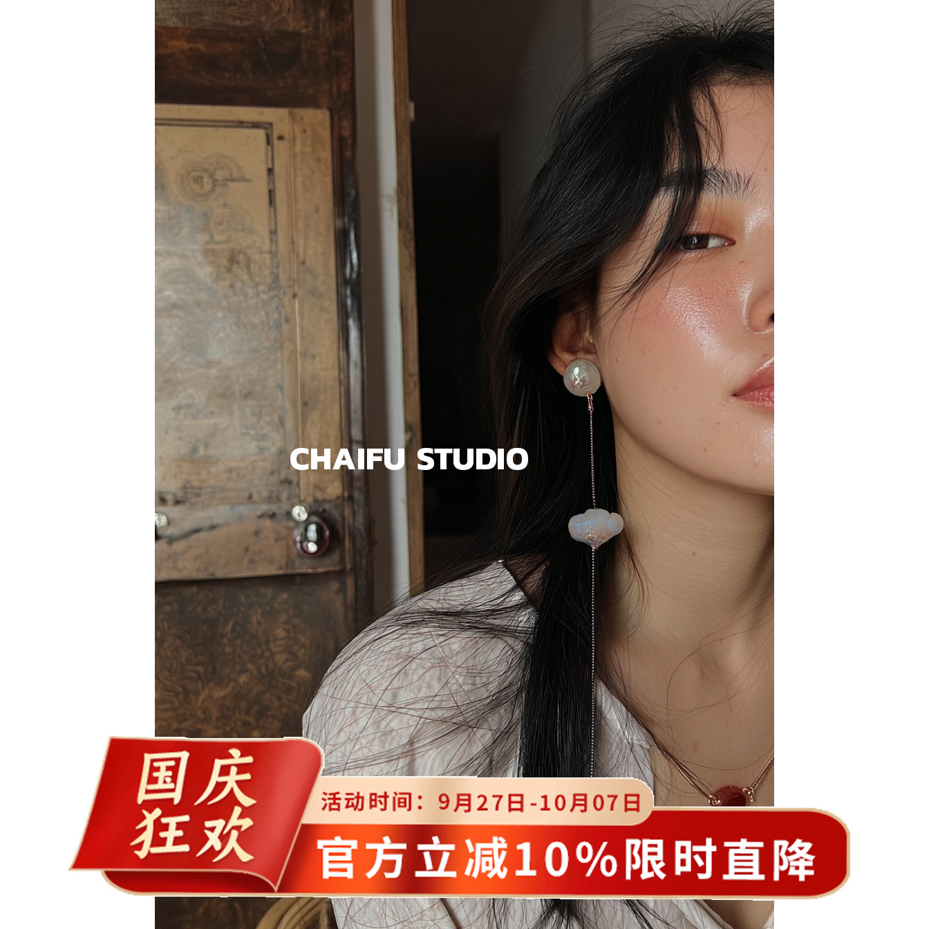 韩系轻奢人鱼姬云朵长流苏耳钉