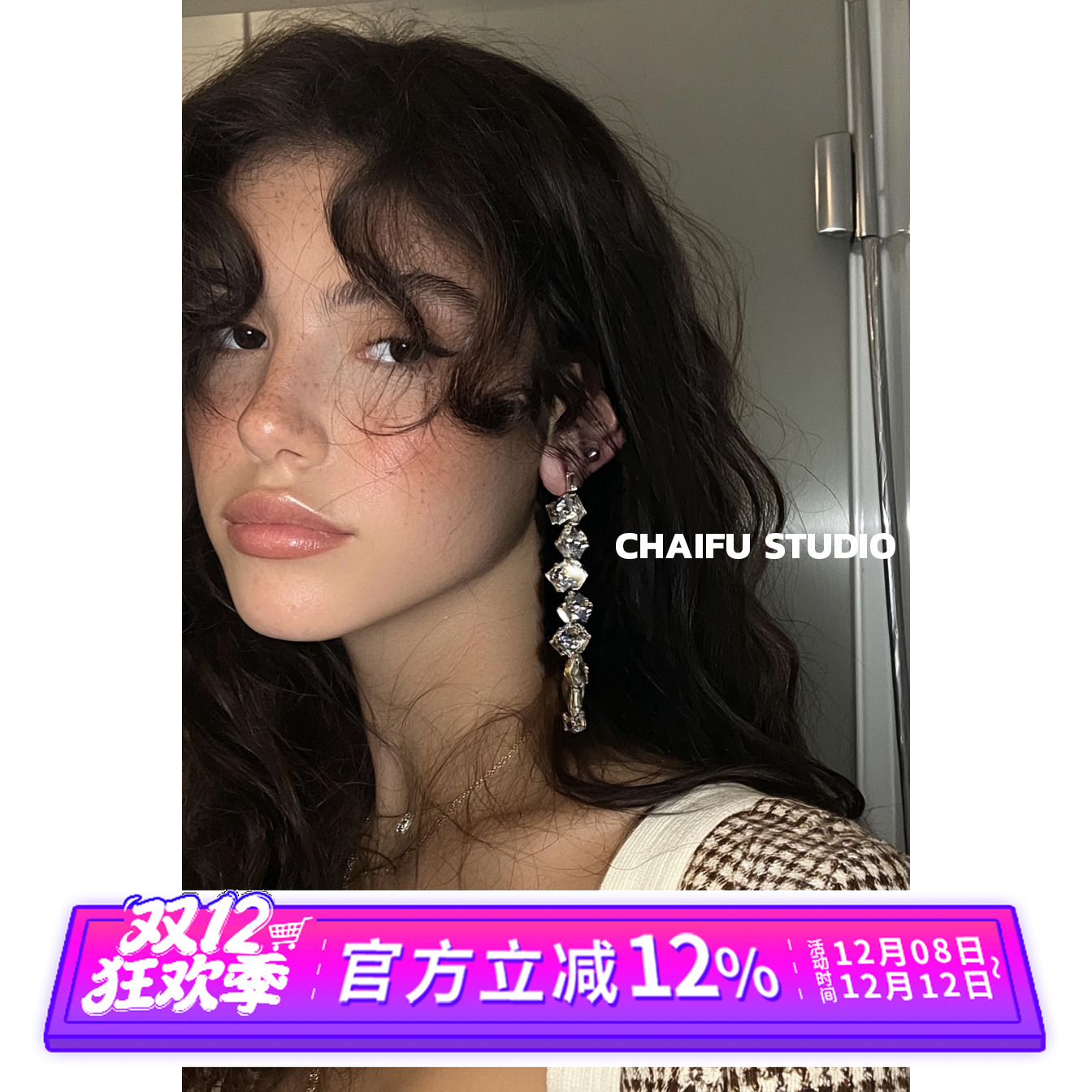 爆闪银河碎片方钻大气耳钉