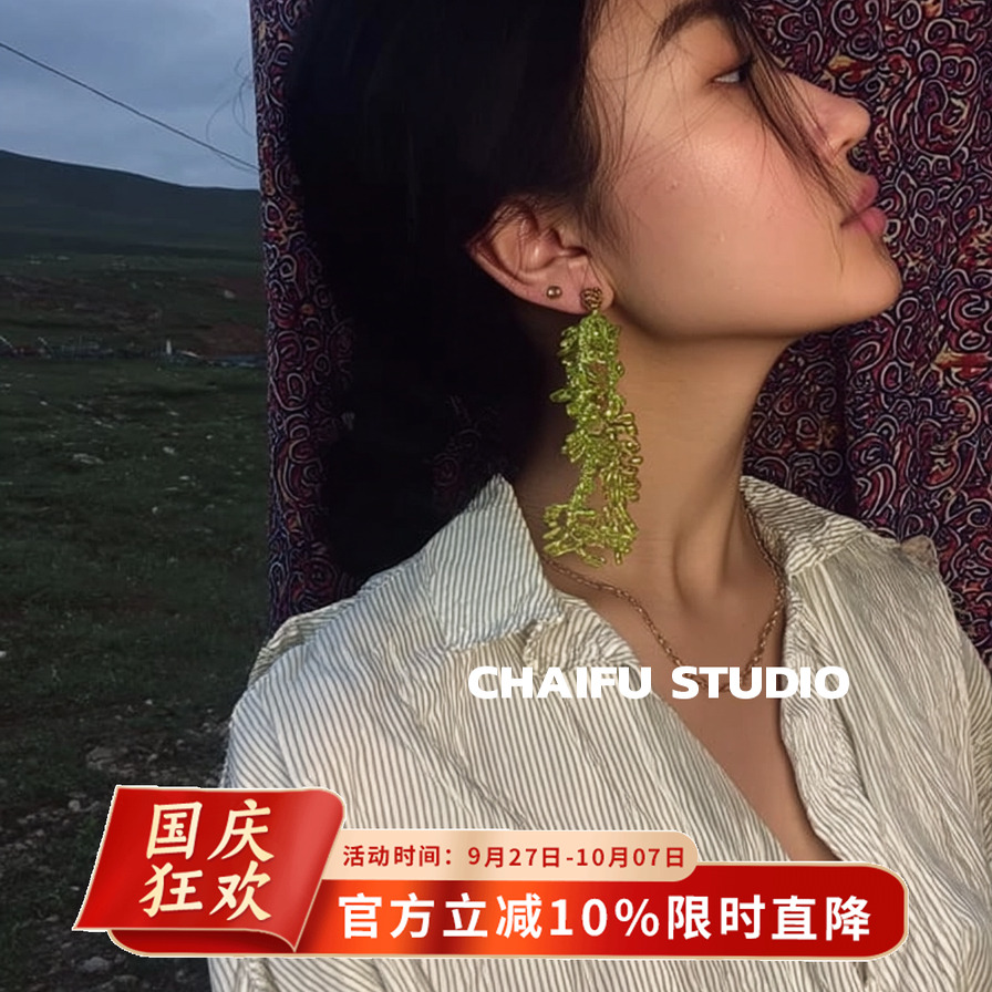 韩系甜美编织串珠几何耳钉