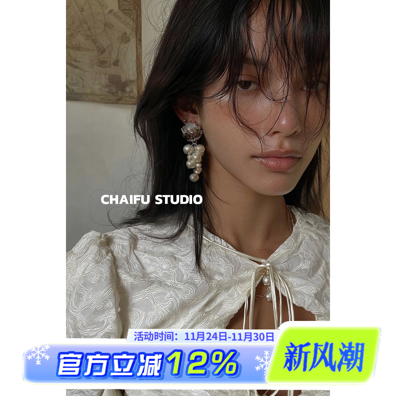 法式重工几何葡萄串珍珠耳钉