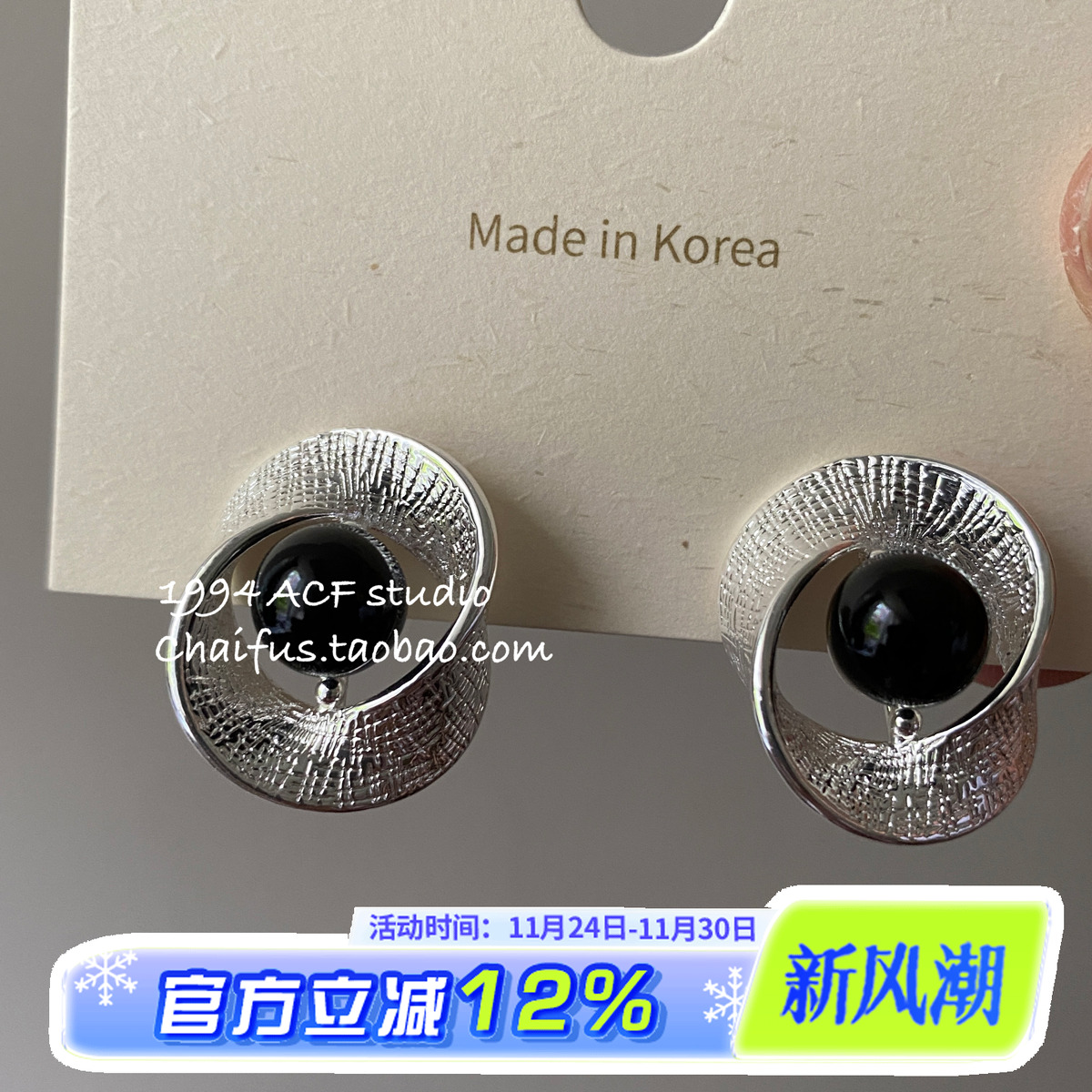 法式冷淡风扭曲肌理感耳钉