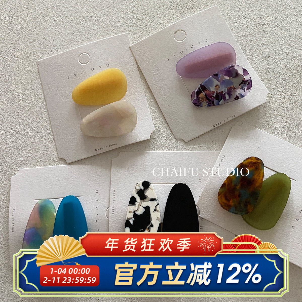 柴夫工作室/F285 INS醋酸撞色水滴鸭嘴夹可爱甜美侧边发夹,饰品/流行首饰/时尚饰品新,发饰,淘宝优惠券,粉丝福利购,淘宝优惠卷