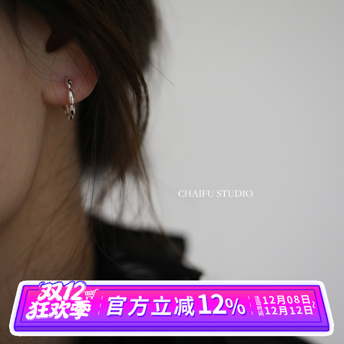 冷淡风小众椭圆珠拼接耳环