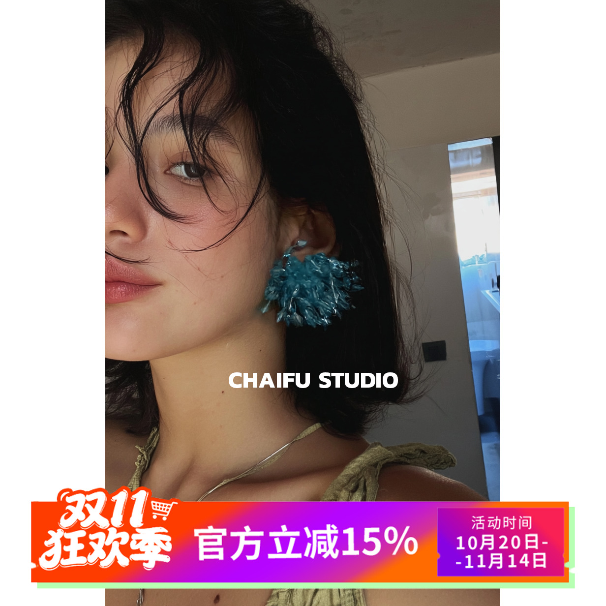港风超仙梦幻夸张串珠花朵耳钉