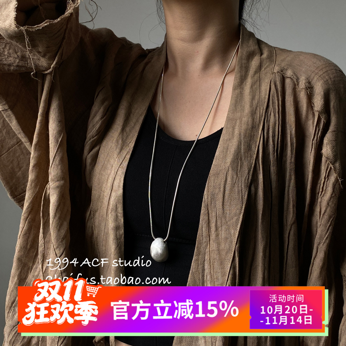 柴夫工作室/X129 欧美冷淡风个性半圆金属长链哑光拉丝极简项链