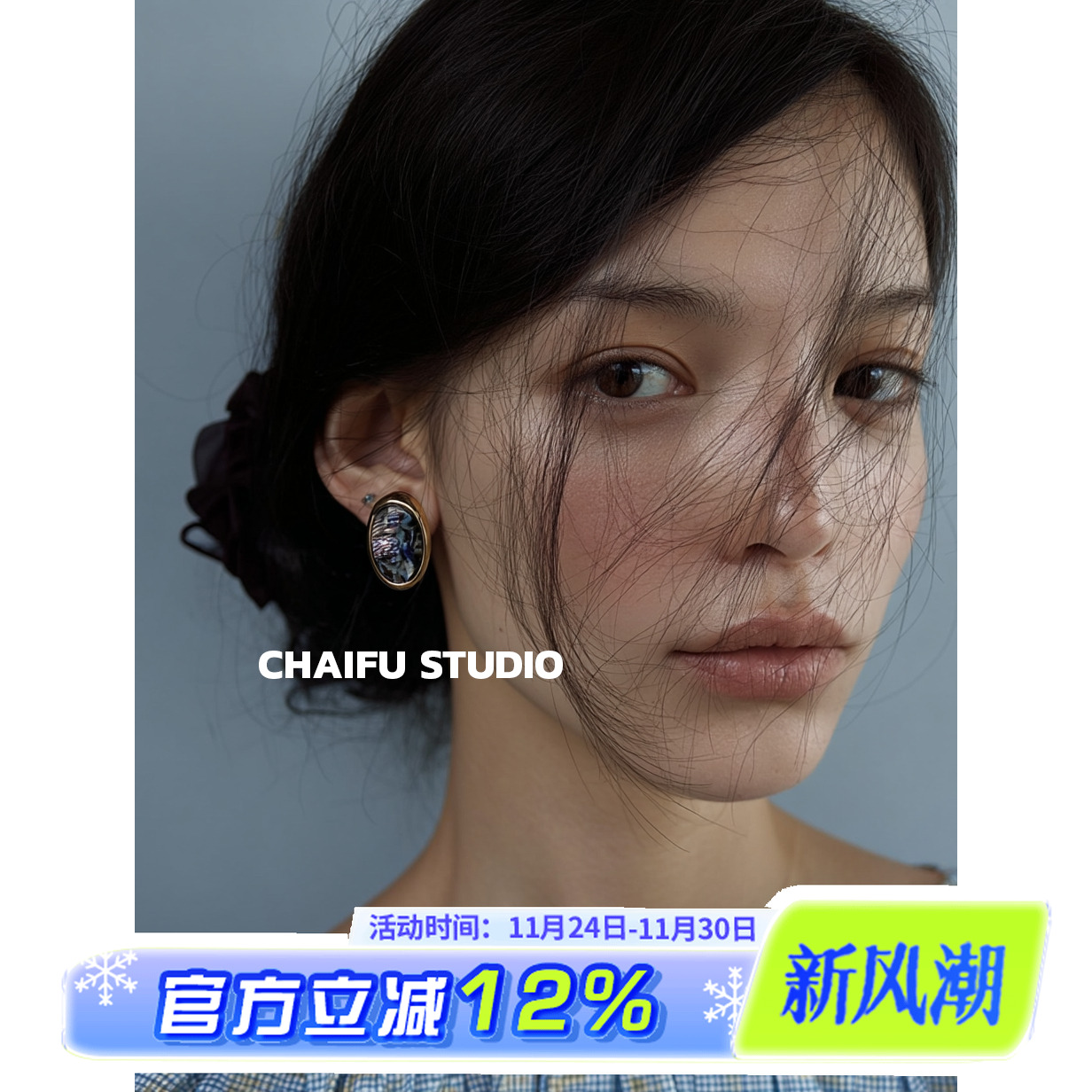 港风度假天然贝壳幻彩耳钉